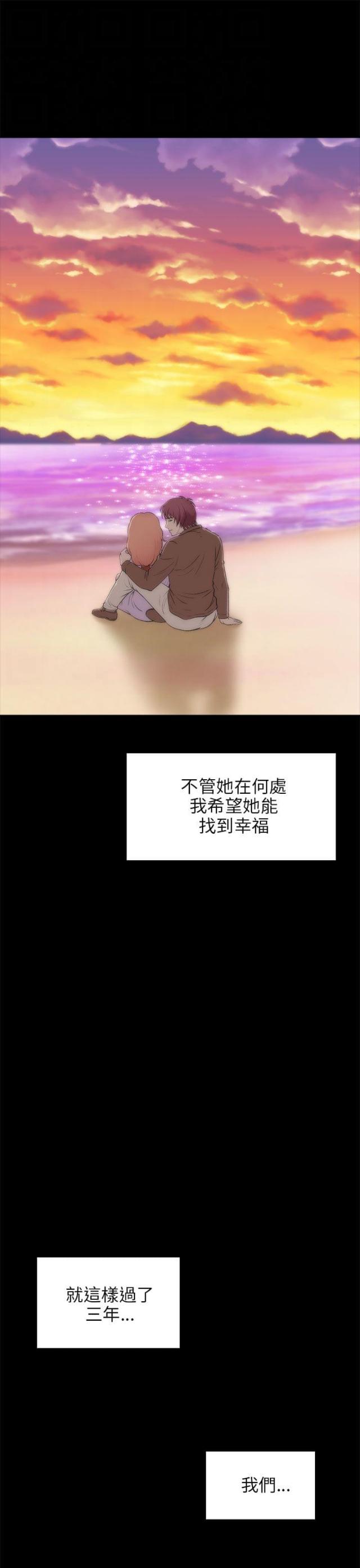 第46话12