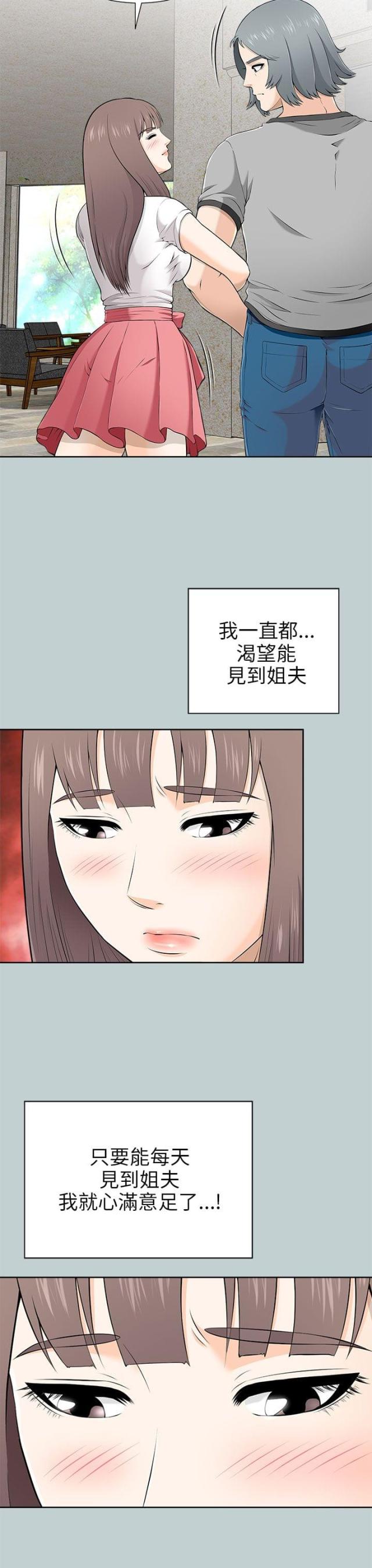 第19话2