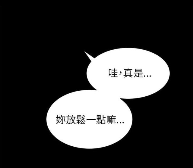 第32话2