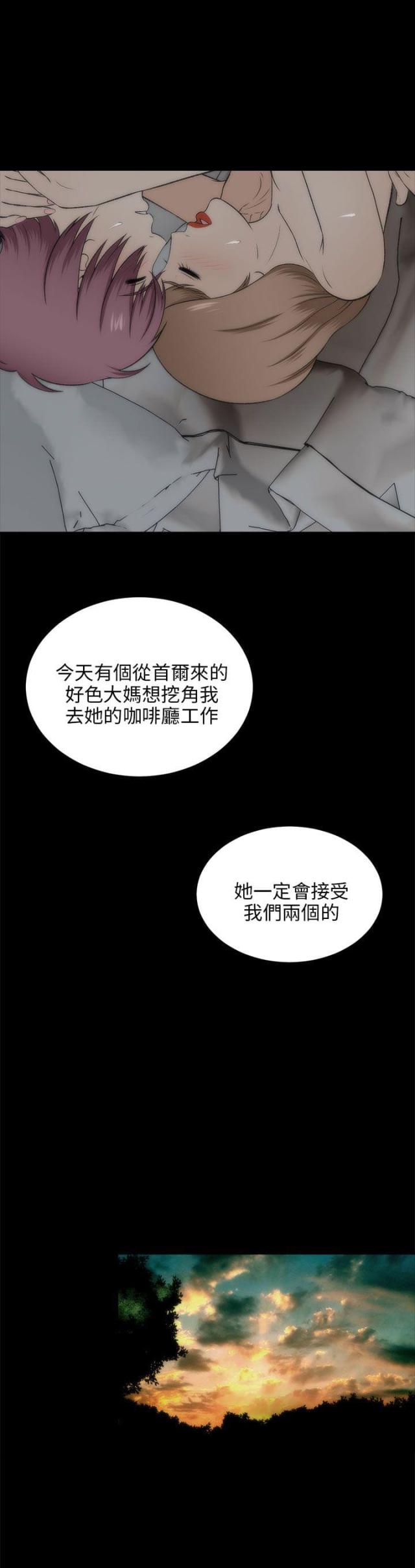 第40话22