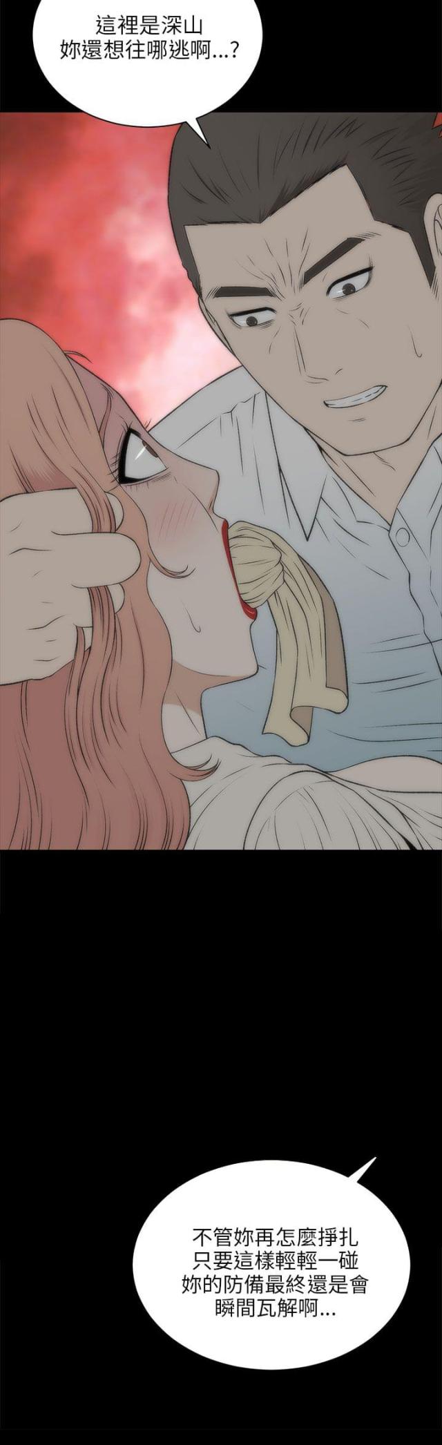 第38话4
