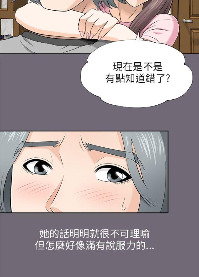 第14话2