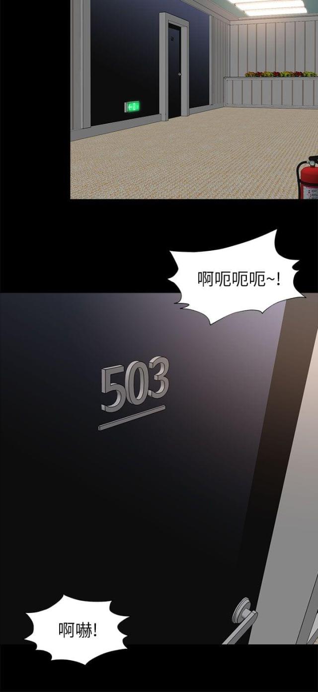 第19话7