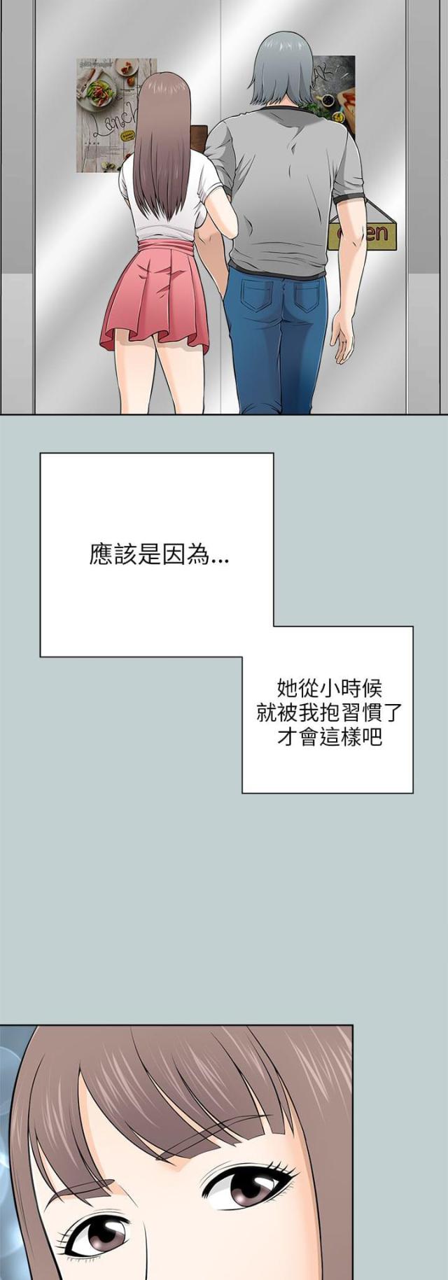 第19话5