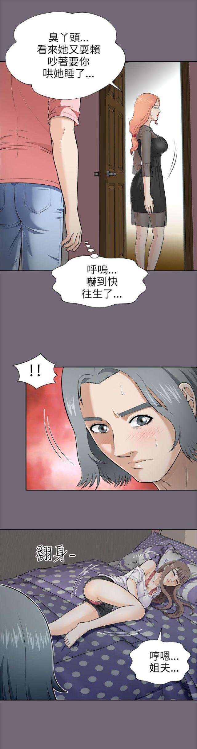 第10话6