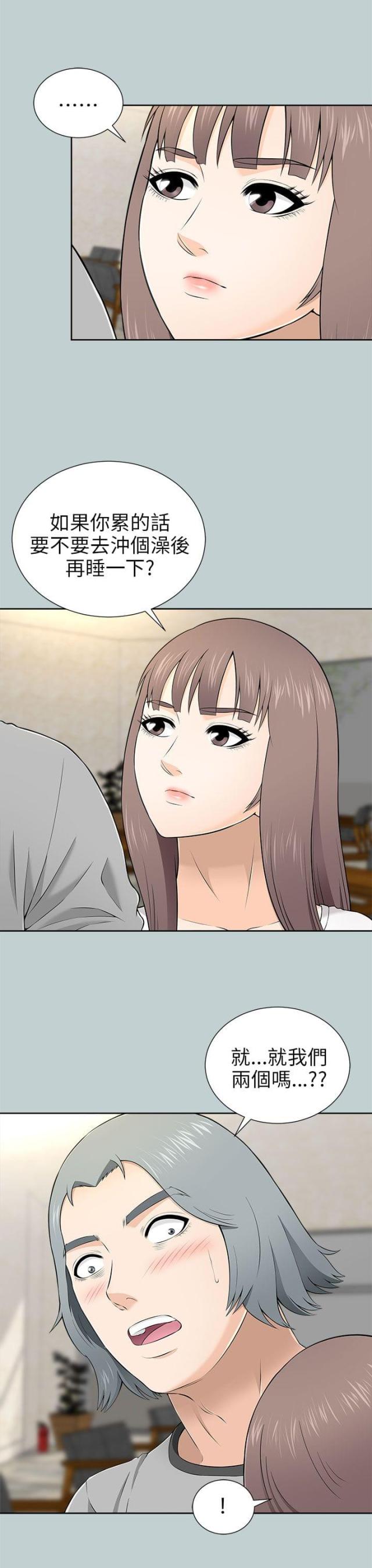 第19话10