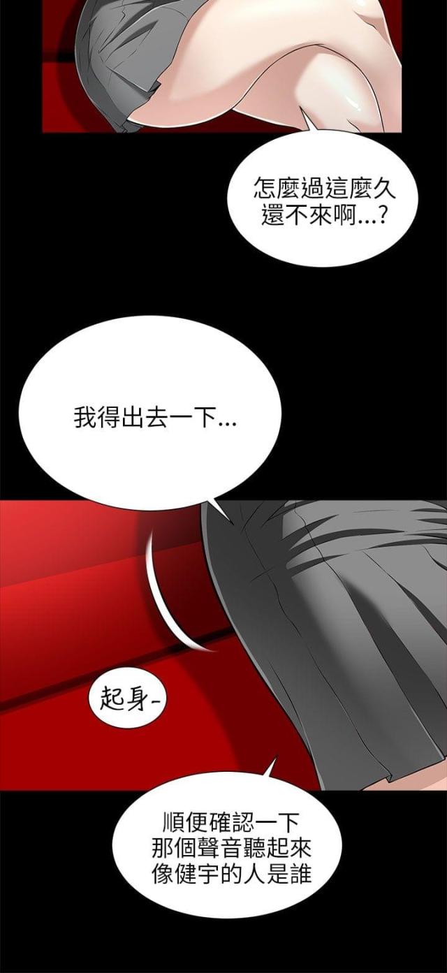 第30话8