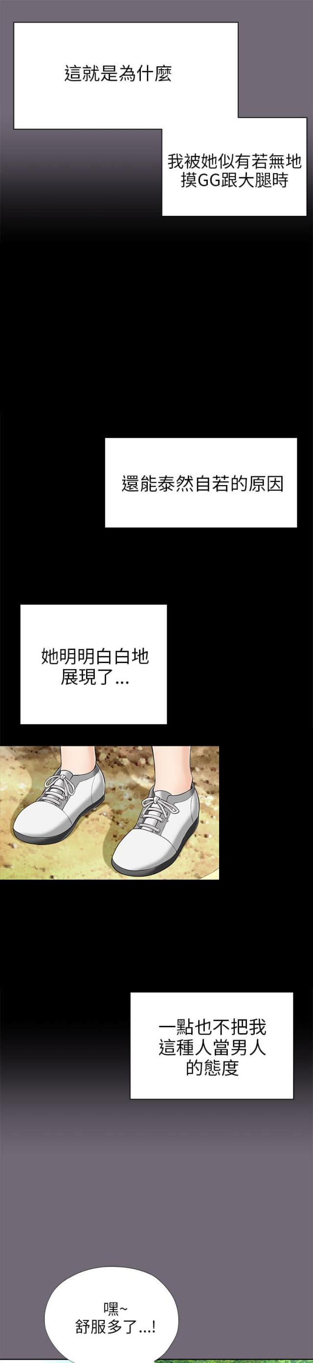 第16话4