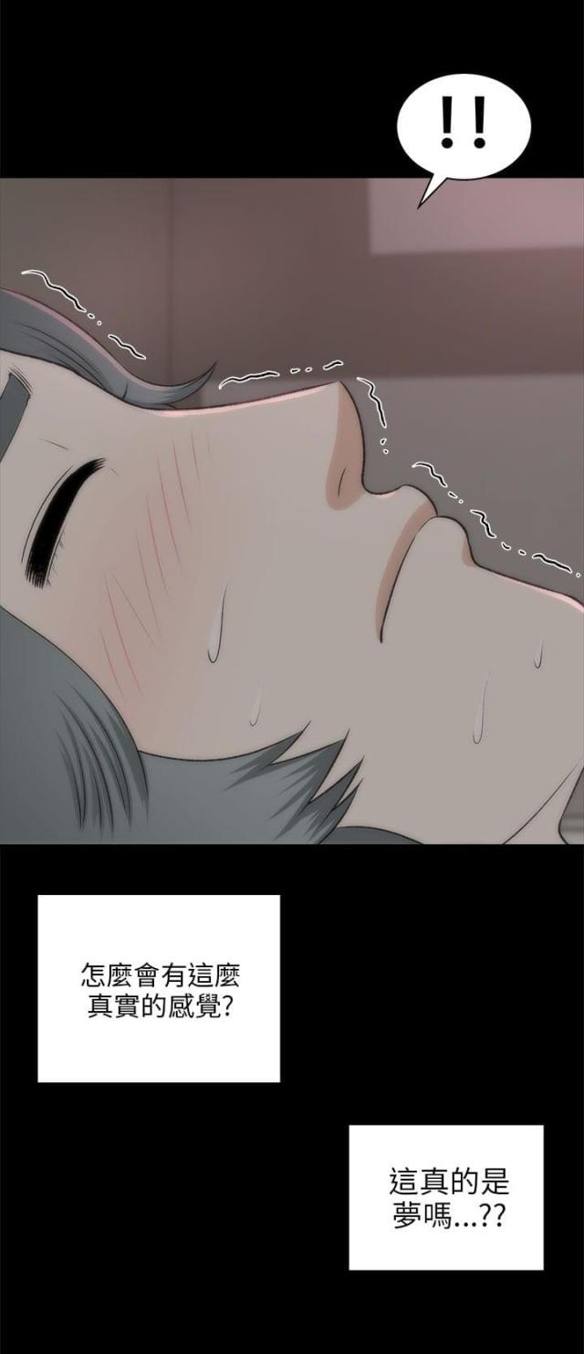 第39话17