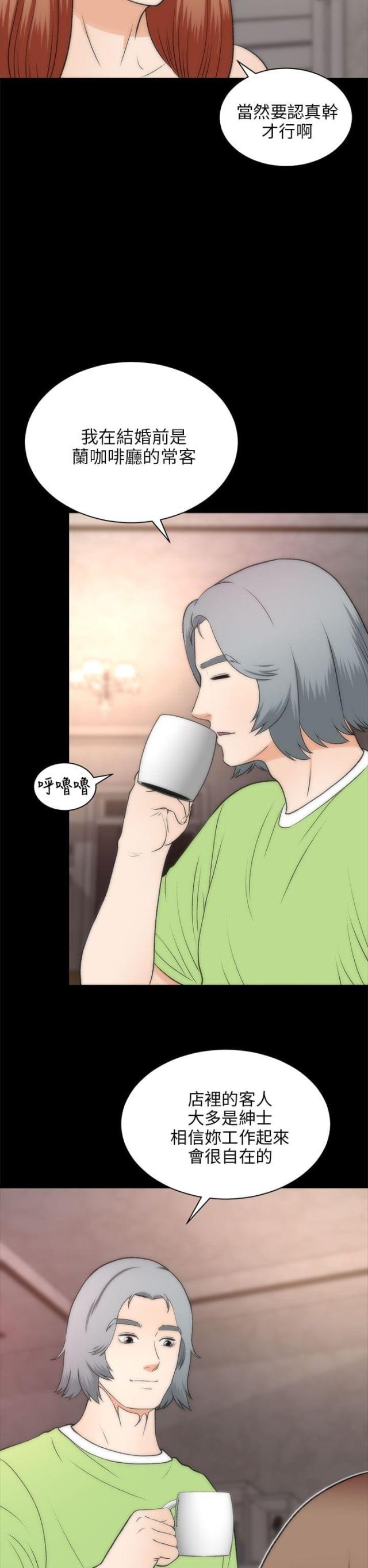 第44话14