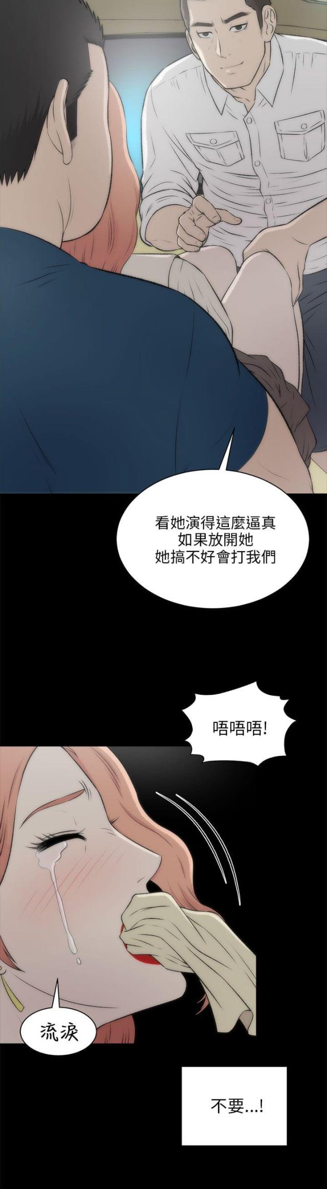 第36话5