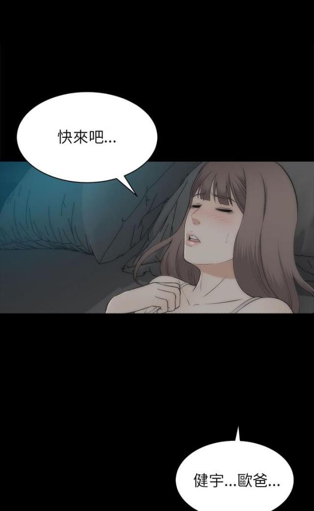 第46话22