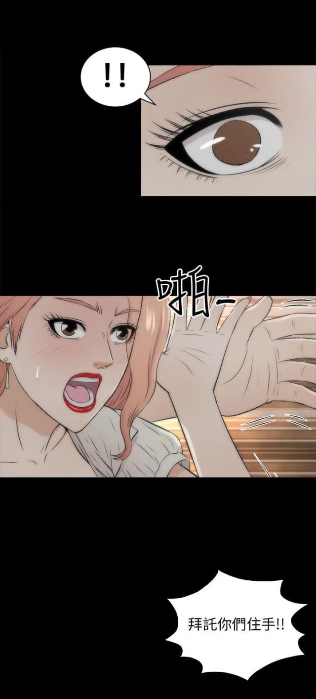 第36话3
