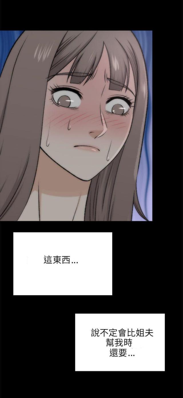 第38话19
