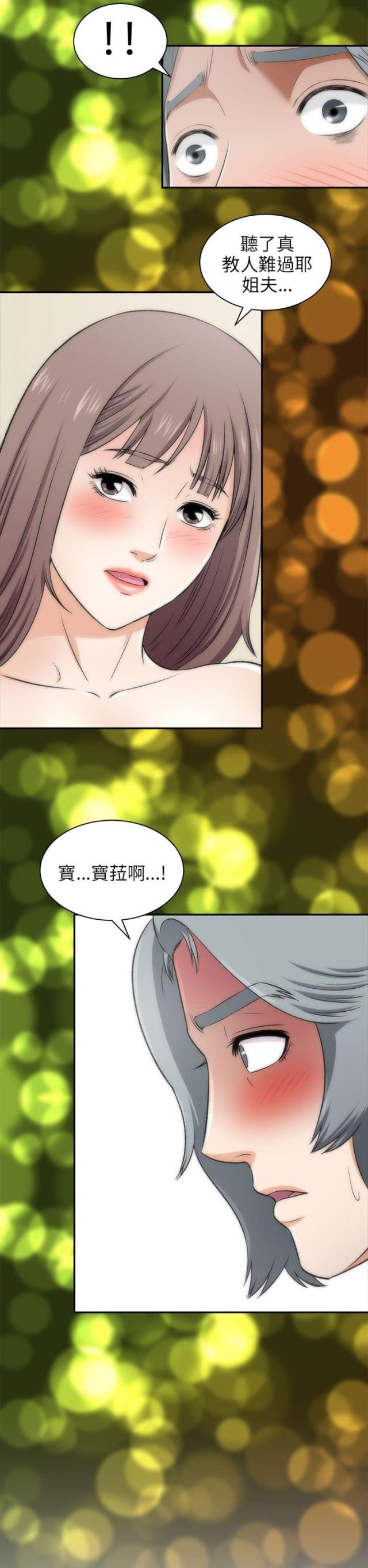 第35话3