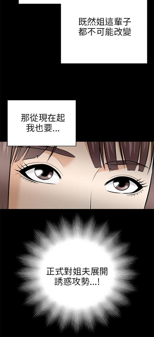 第17话4