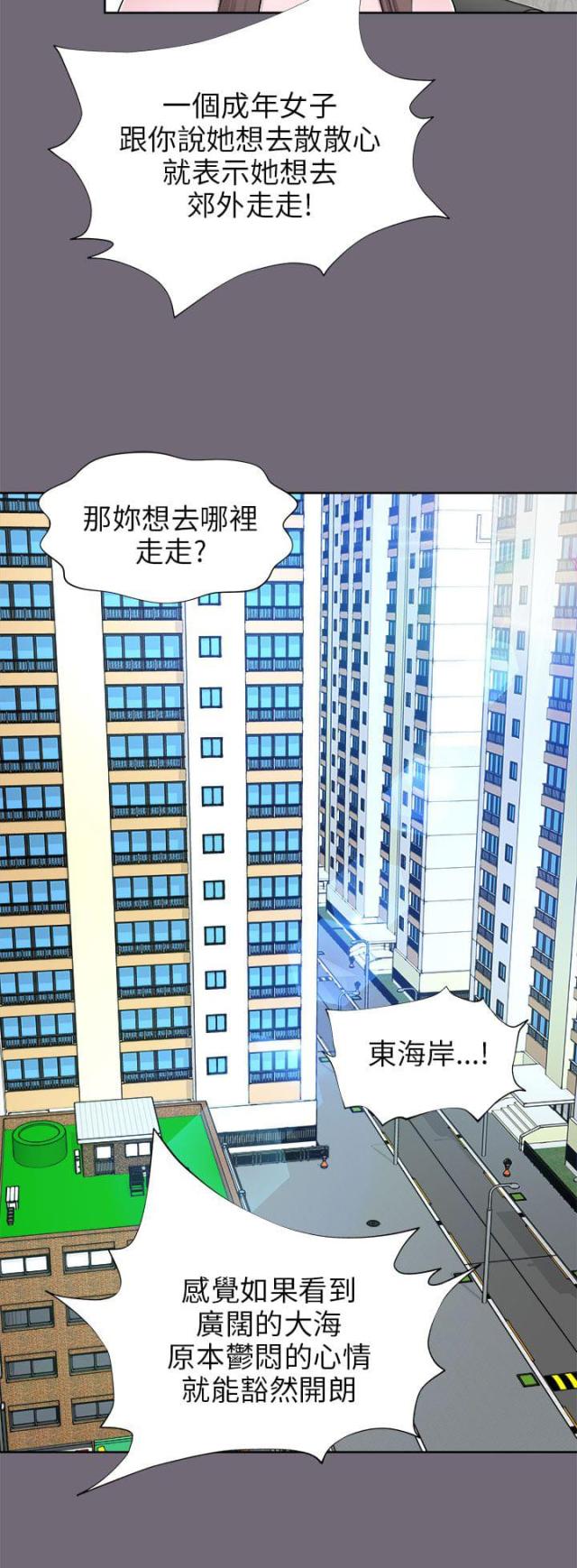 第14话16