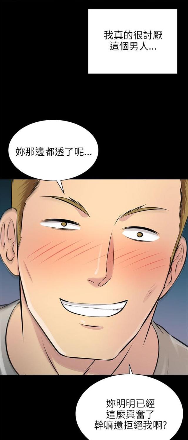 第31话15