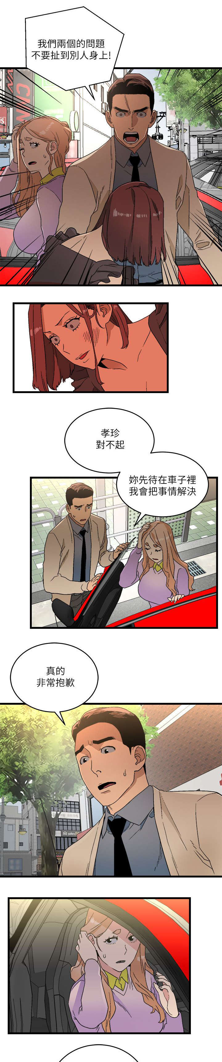 第22话0
