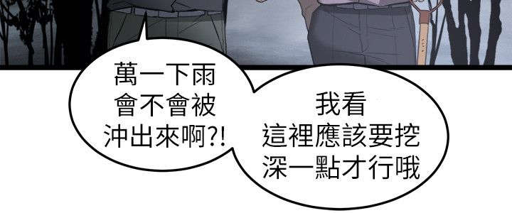 第7话2