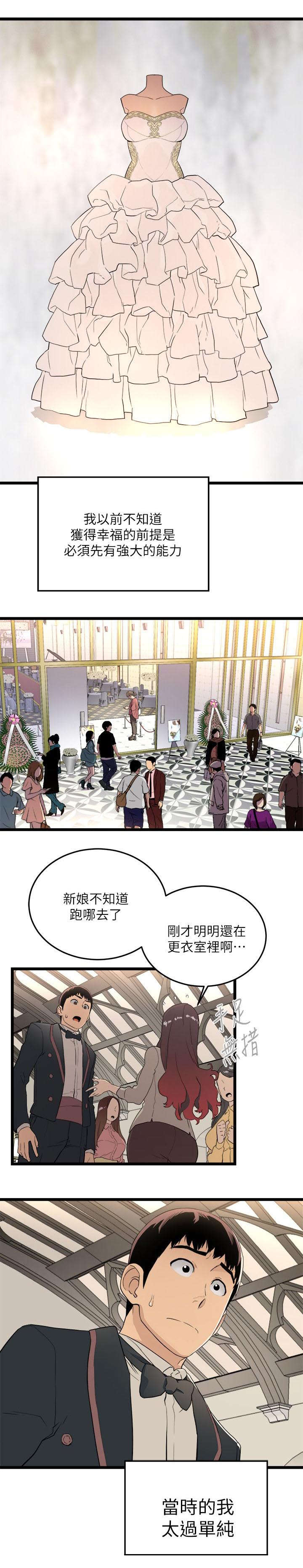 第1话0