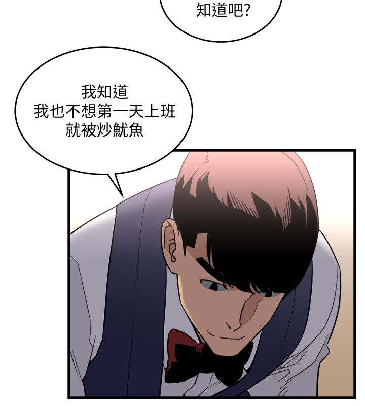 第44话16
