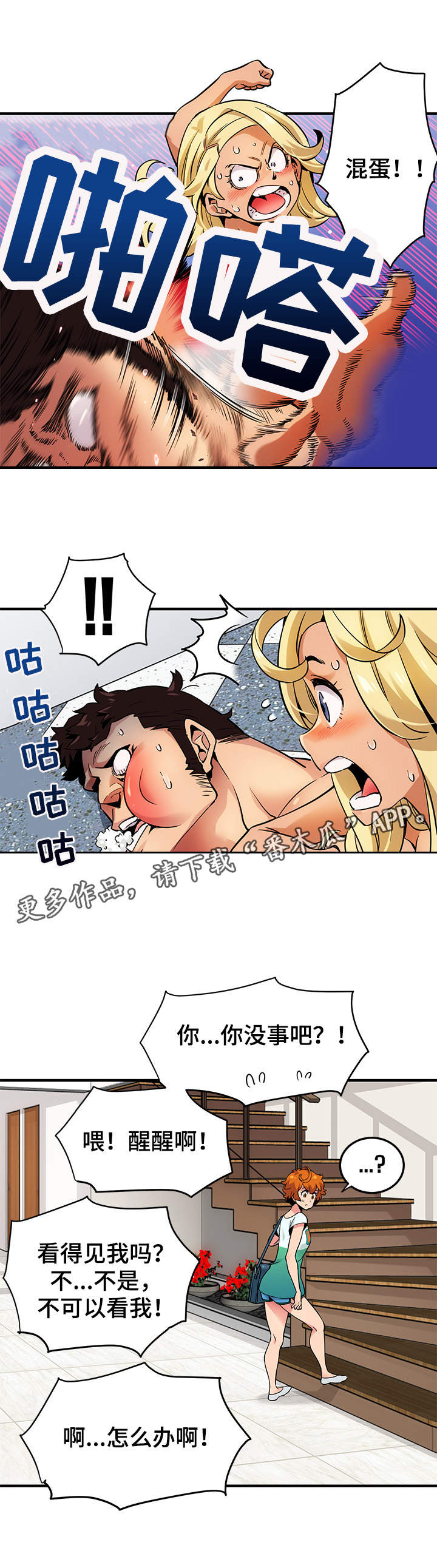 第8章：报酬1