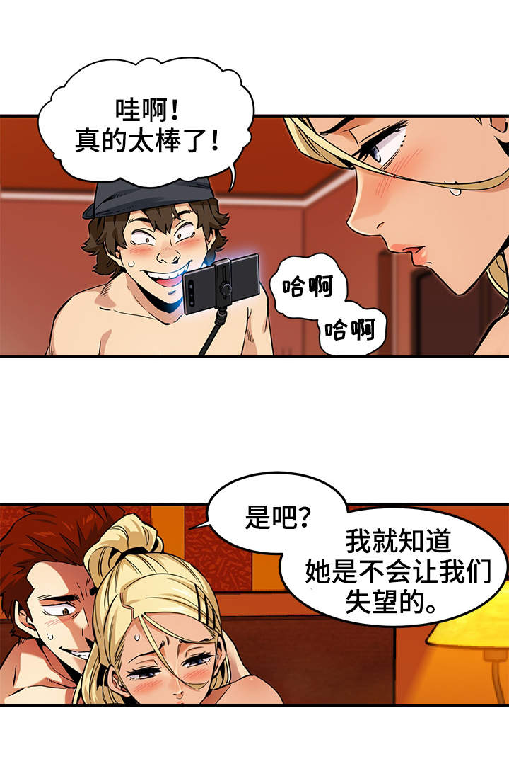 第16章：人心险恶2