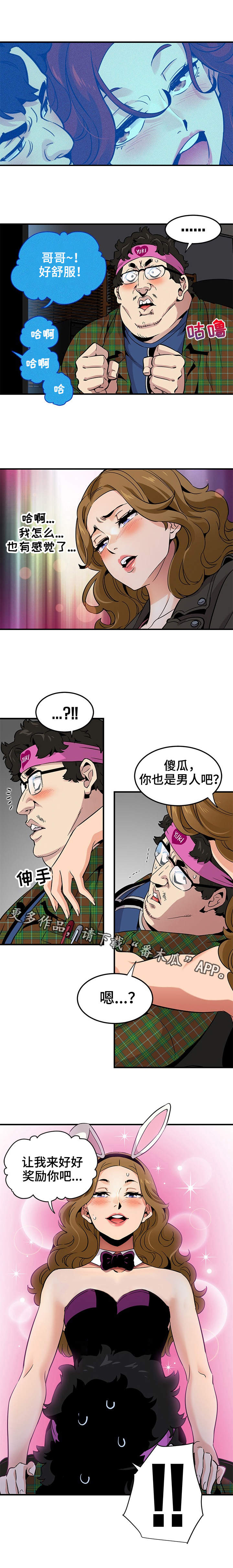 第22章：证据9