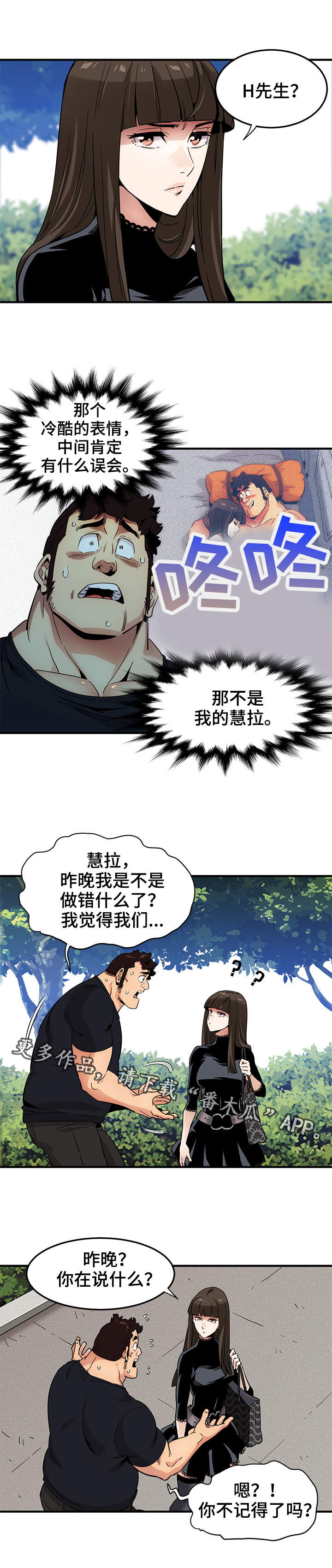 第12章：投票8
