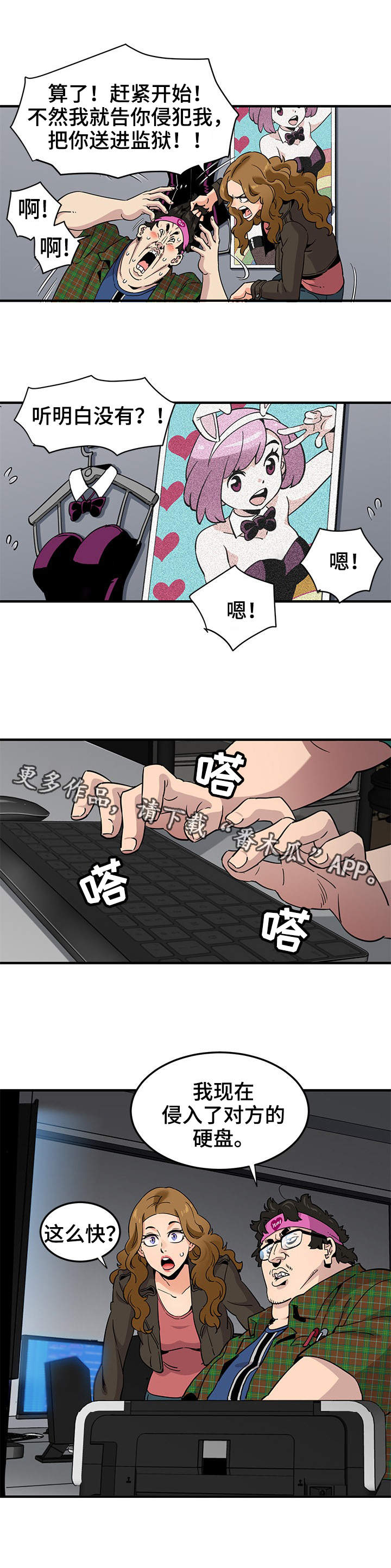 第22章：证据5