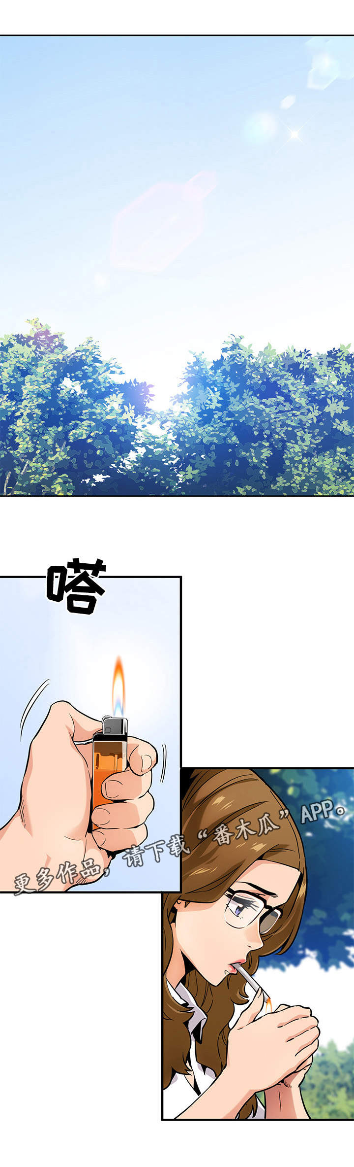 第6章：景象壮观0