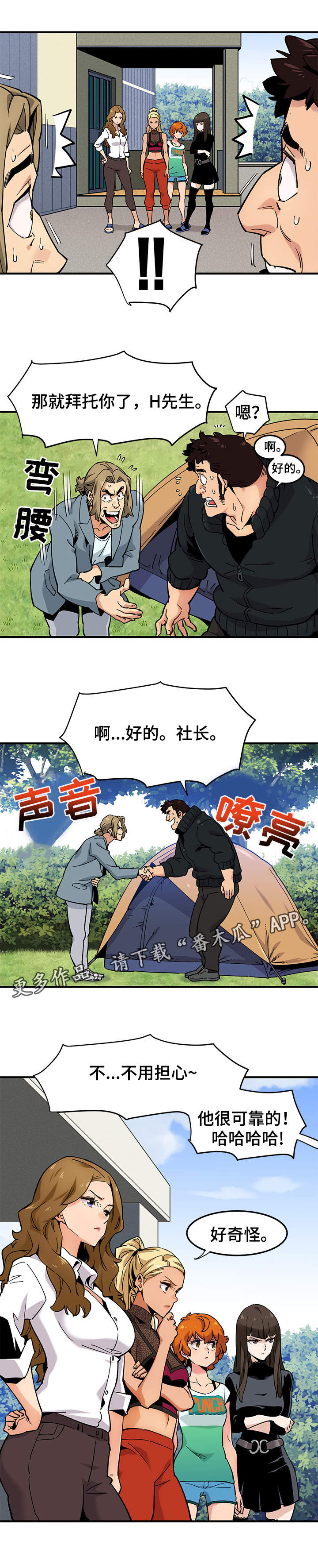 第5章：条件7