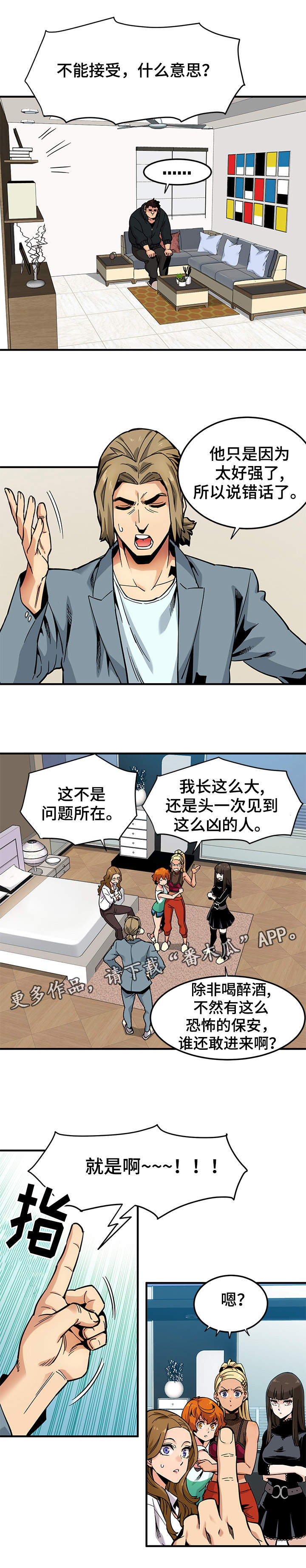 第5章：条件3