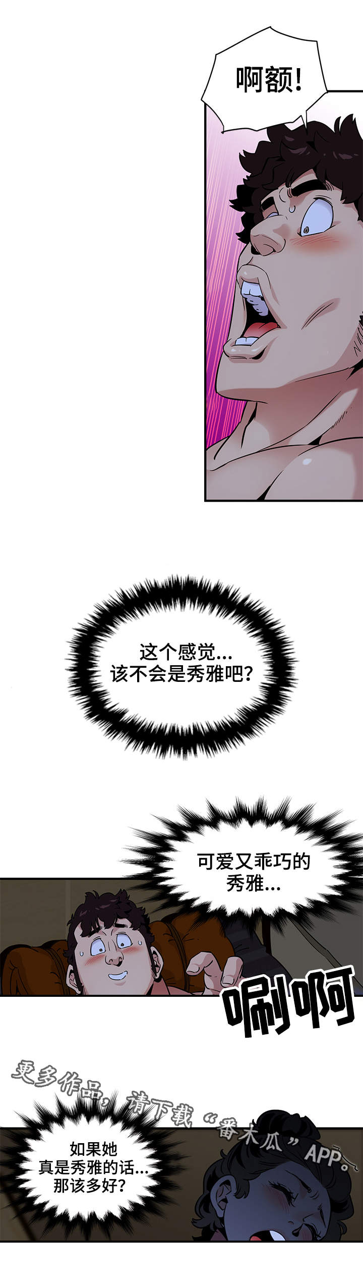 第25章：礼物8