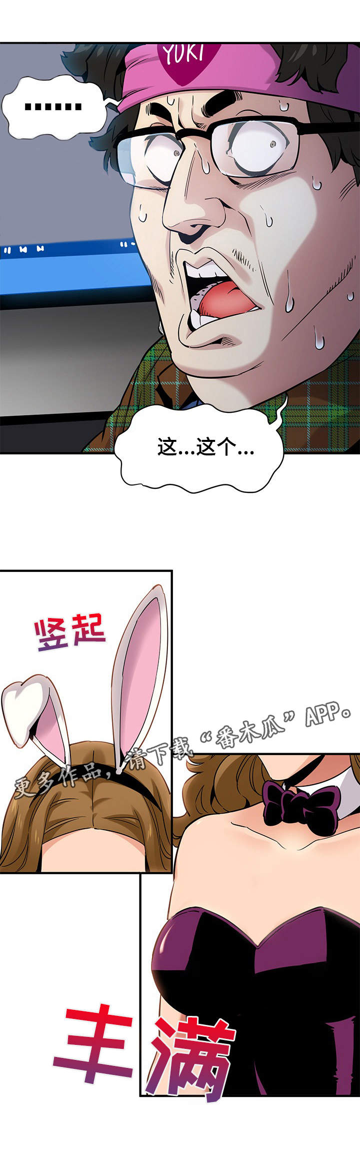 第23章：奖励0