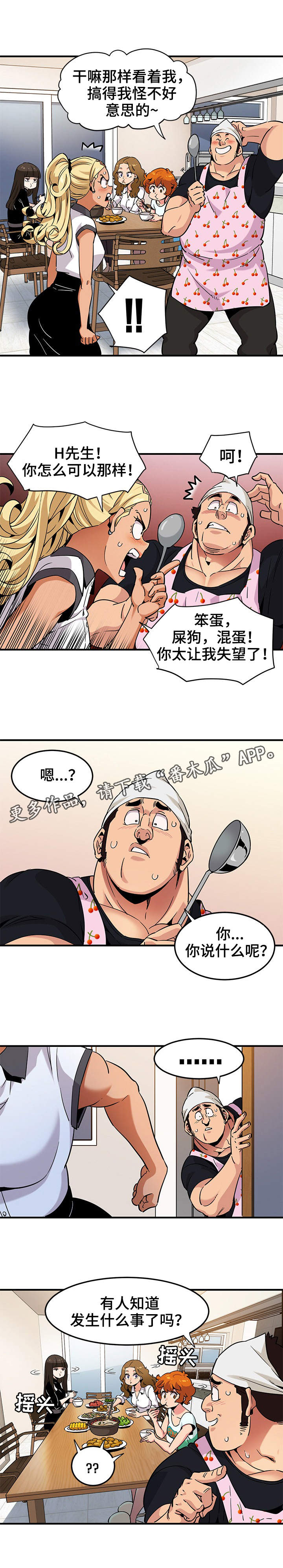 第20章：视频8