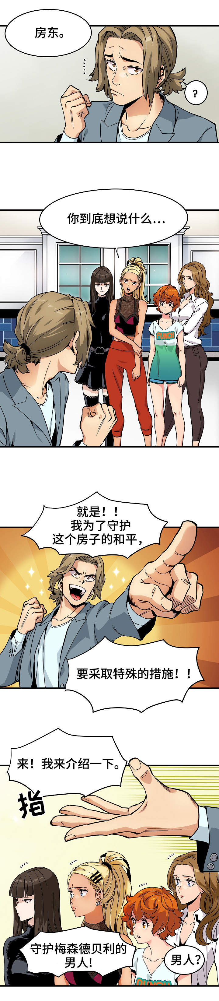 第1章：侦探H1