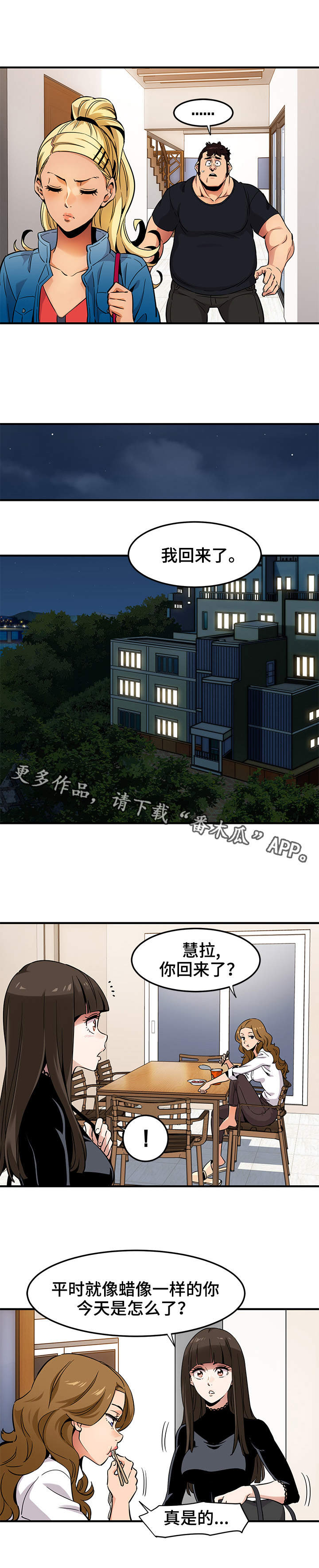 第15章：直播3
