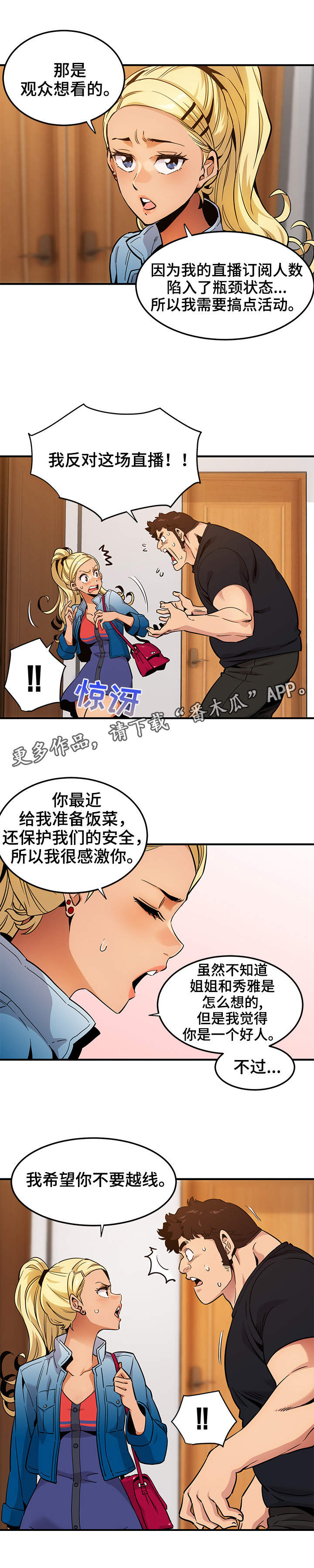 第15章：直播2