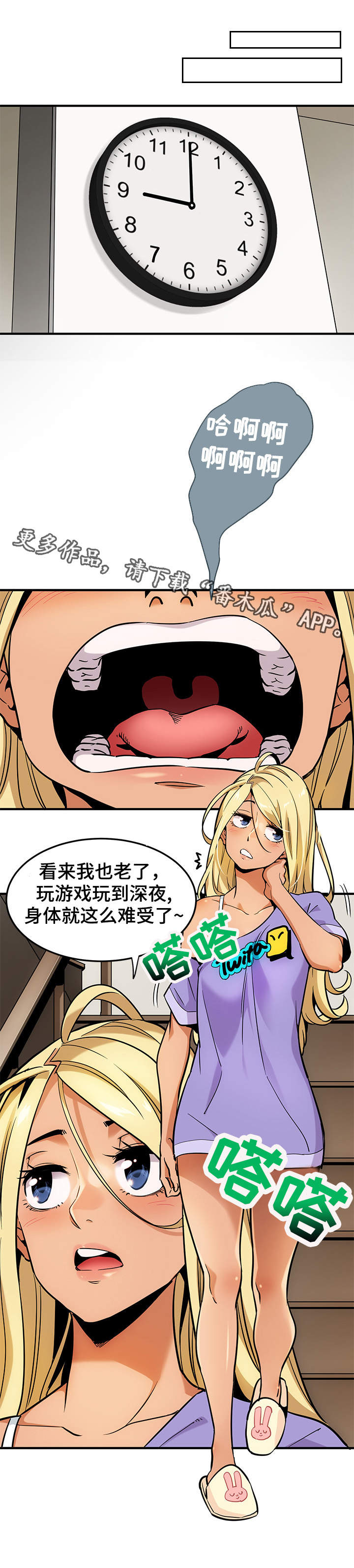 第6章：景象壮观8