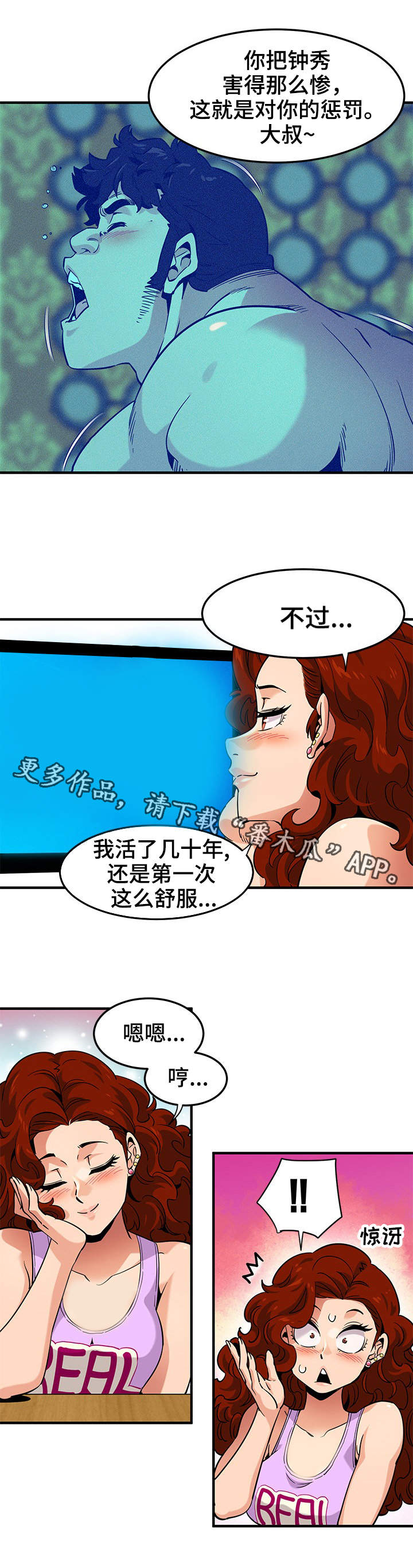 第20章：视频1