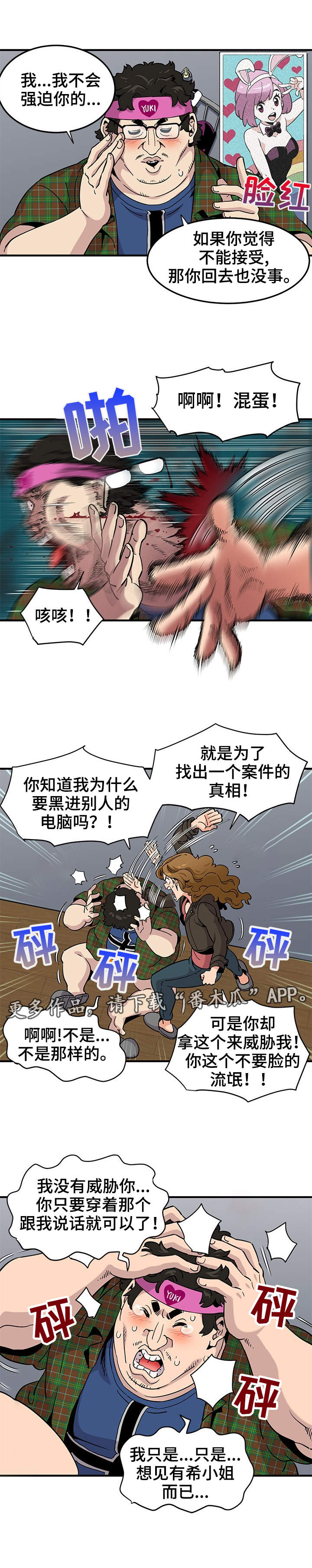 第22章：证据4