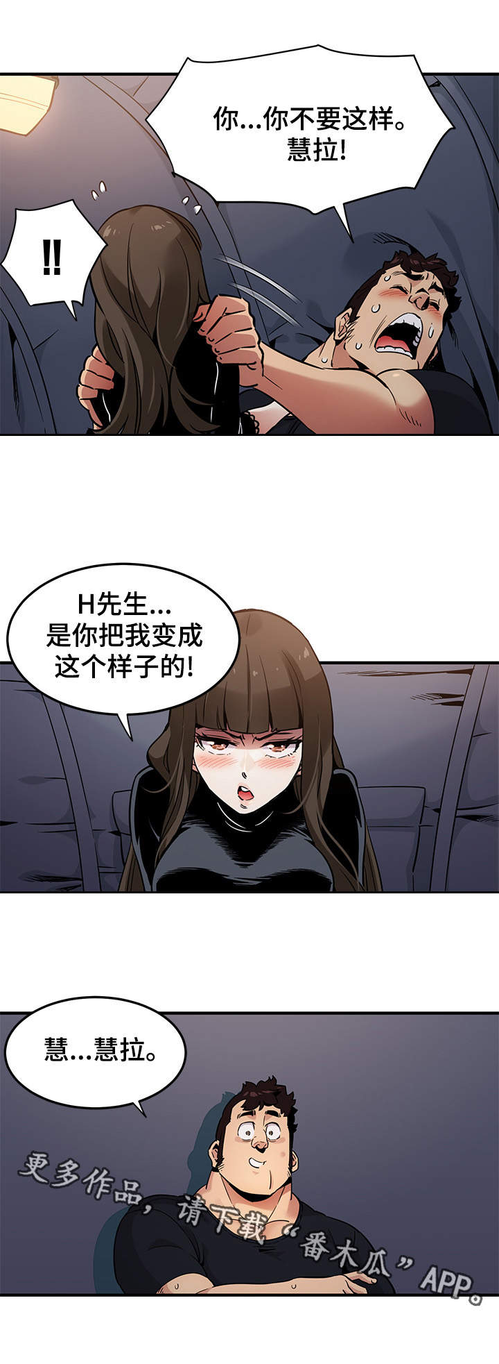 第11章：不会失望3