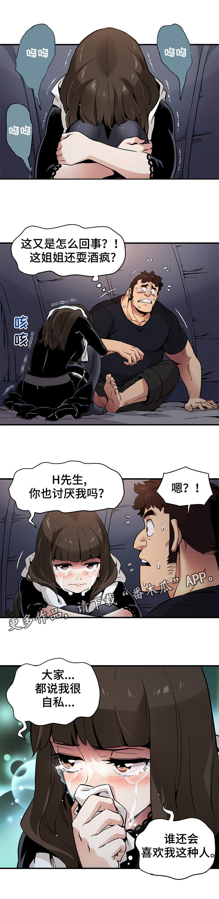 第10章：酒桌游戏5