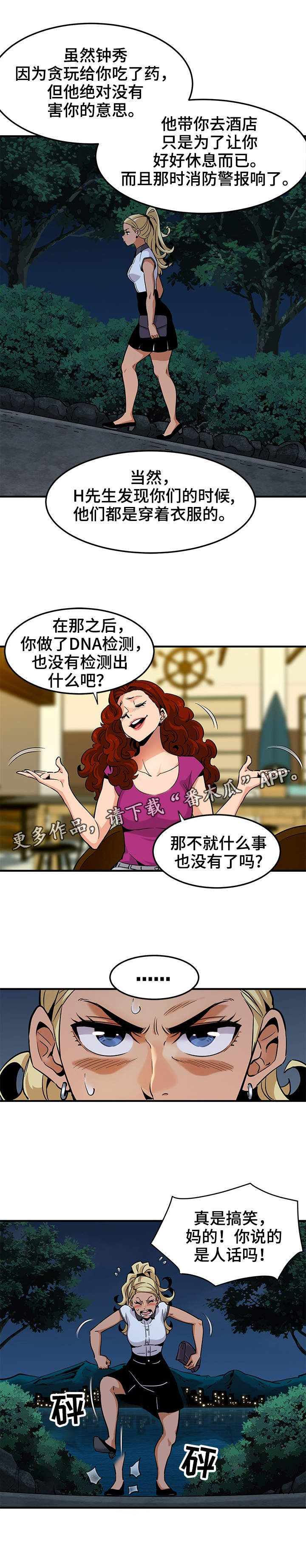 第20章：视频6