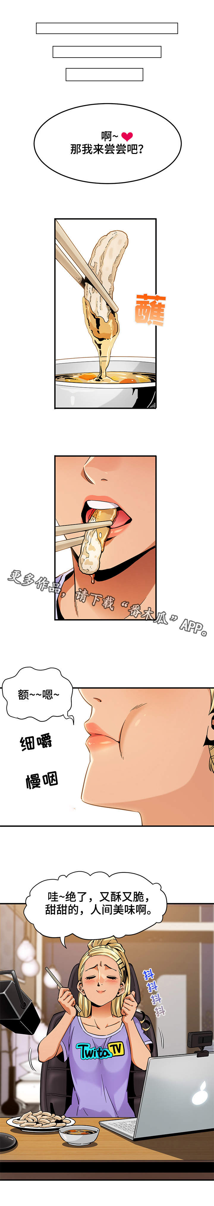 第14章：幕后之人3