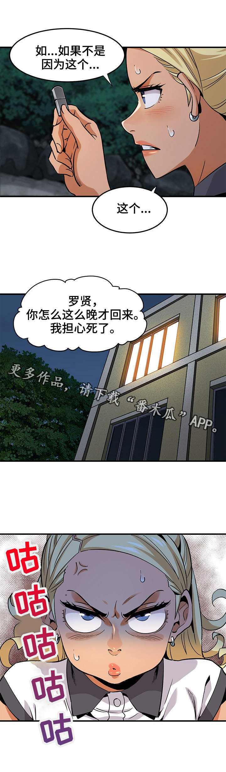 第20章：视频7
