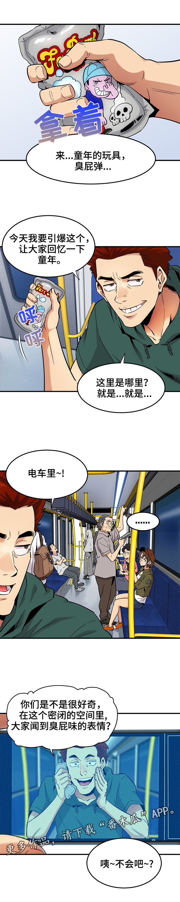 第14章：幕后之人9