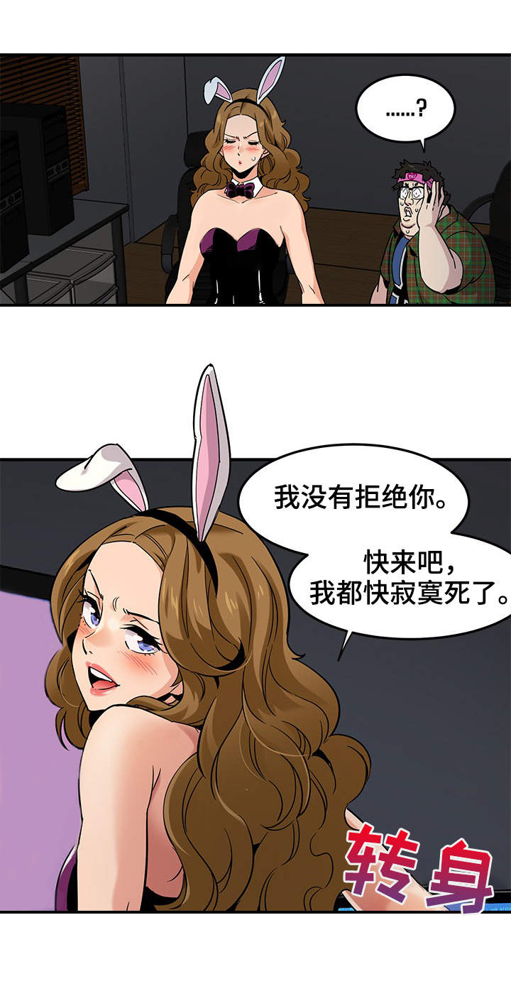 第23章：奖励4